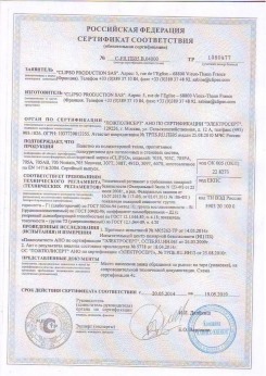 2017.03.24 Гатчина - D-Premium. Материал текстильный для изготовления натяжных потолков